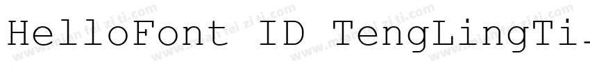 HelloFont ID TengLingTi字体转换